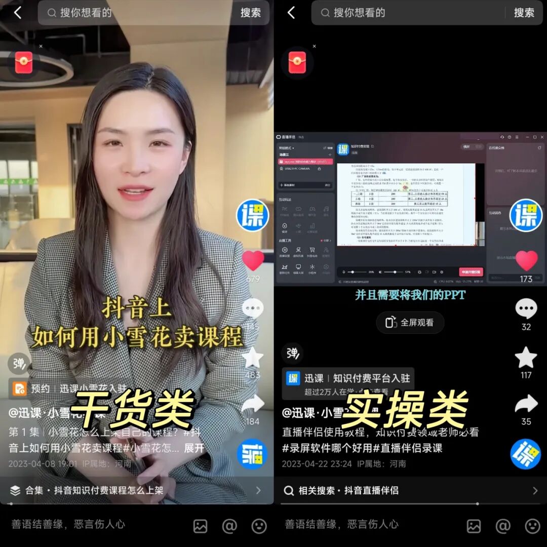 爆款视频共性分析：观看时长与互动率的对标研究