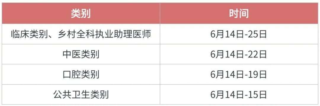 体制内公务员考试公告小红书封面aigc (1).jpg